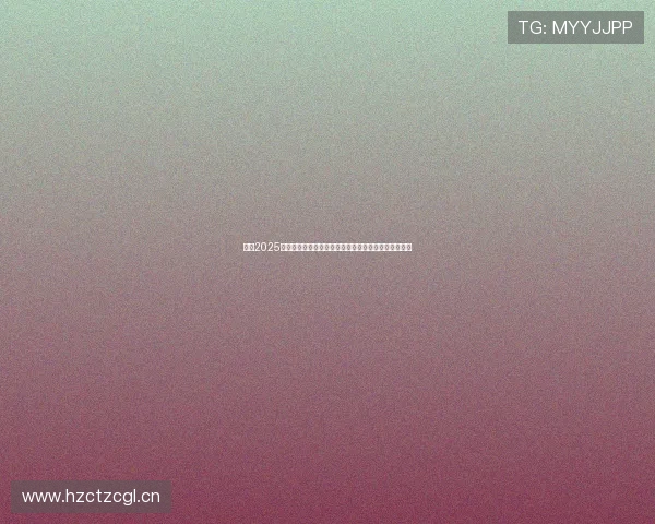 哈登2025赛季新征程老将智慧与联盟格局的关键影响走向未来篇