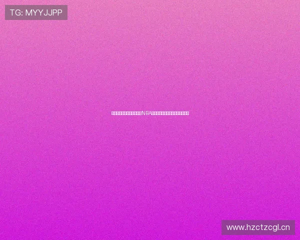 雨燕直播平台高清免费呈现NBA常规赛全程精彩赛事实时在线直播