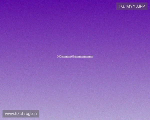 360足球直播在线观看55最新赛事精彩回顾与实时比分分析